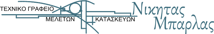 Νικήτας Μπάρλας - Τεχνικό Γραφείο